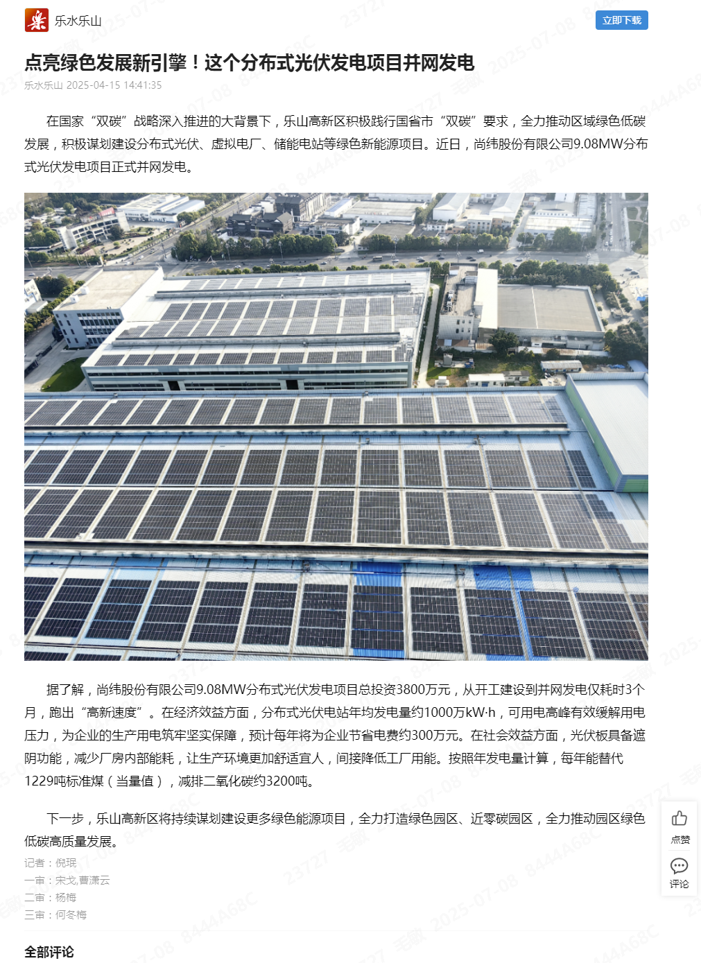 1751945874113590.png 932522002ff2661733c900d6d9e54ae.png